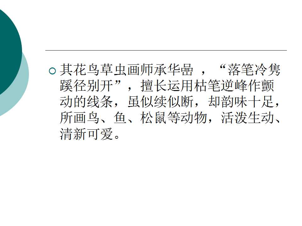 原始社会美术